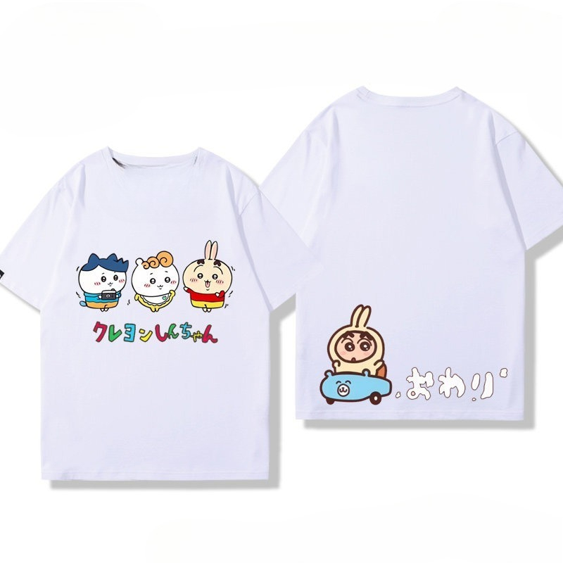 2026 Chiikawa Usachi High-end  - Baby Clothing High End recensie en prijs