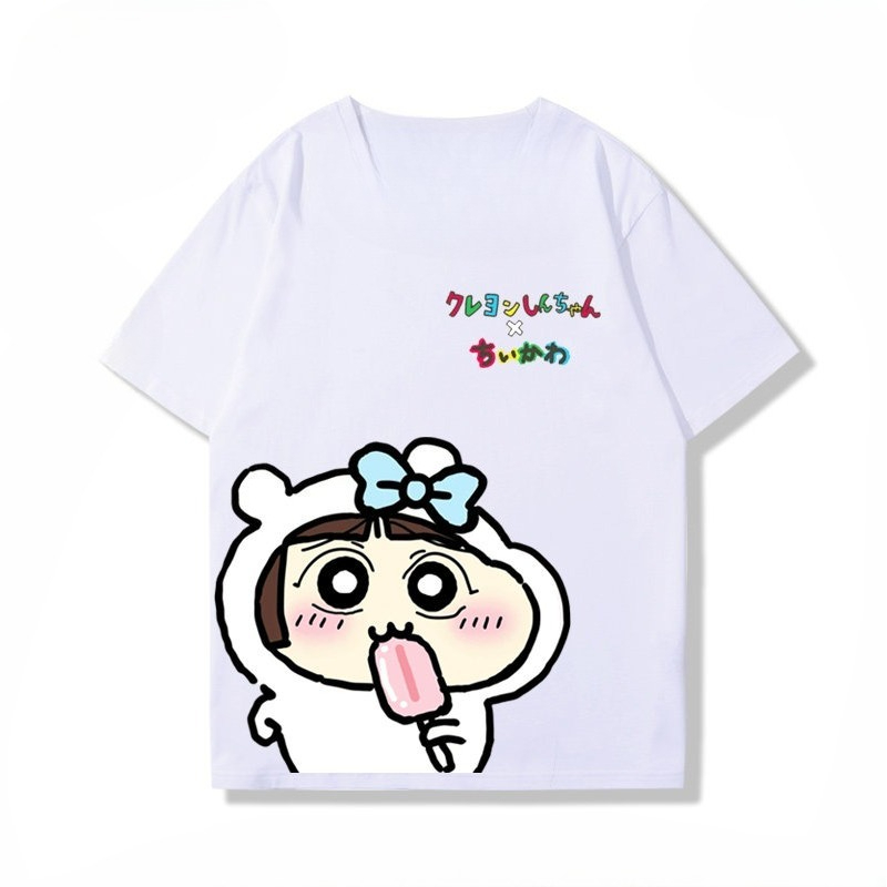 2026 Chiikawa Usachi High-end  - Baby Clothing High End recensie en prijs