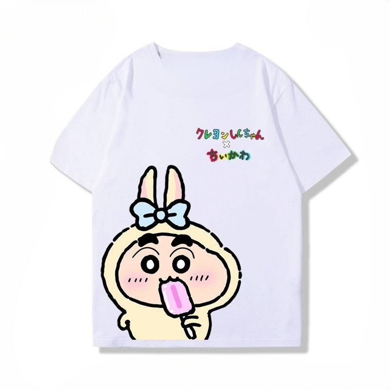 2026 Chiikawa Usachi High-end  - Baby Clothing High End recensie en prijs