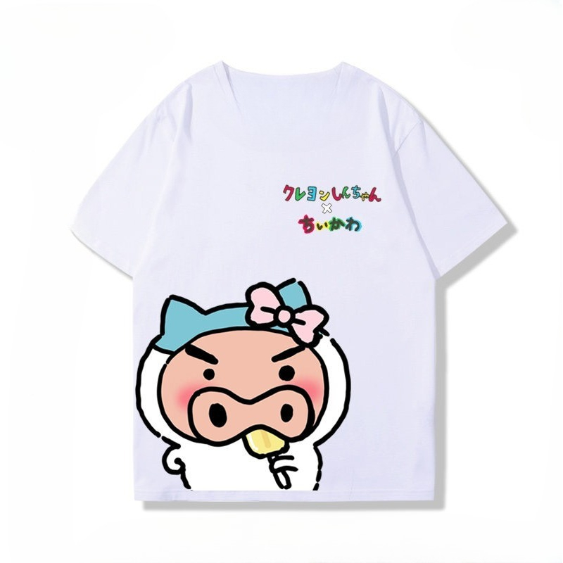 2026 Chiikawa Usachi High-end  - Baby Clothing High End recensie en prijs
